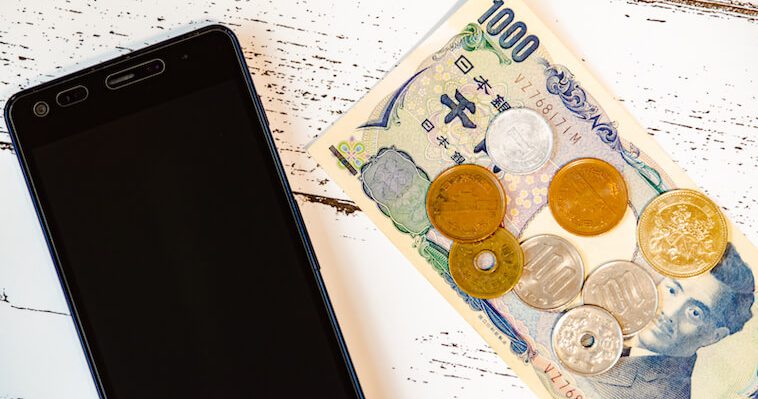 格安スマホ